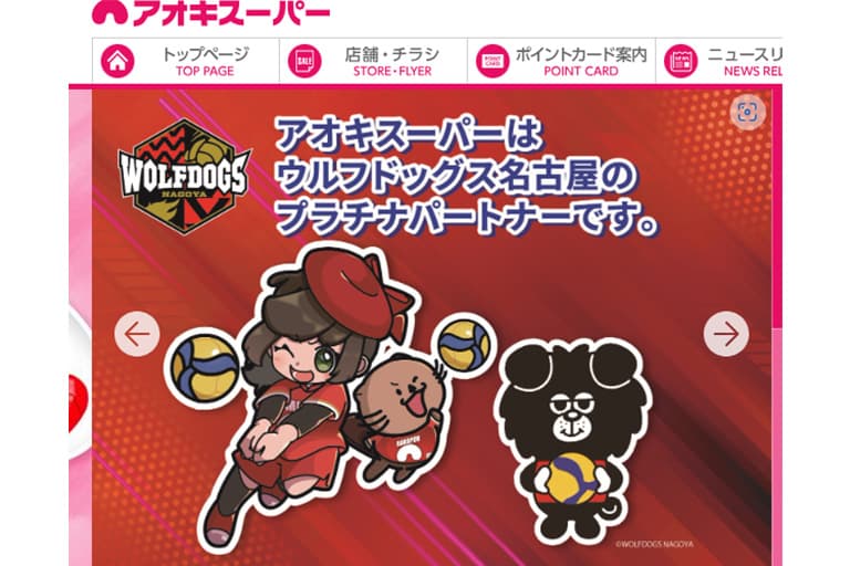 クラブ呼称権、ロゴ・マスコットキャラクターの使用権