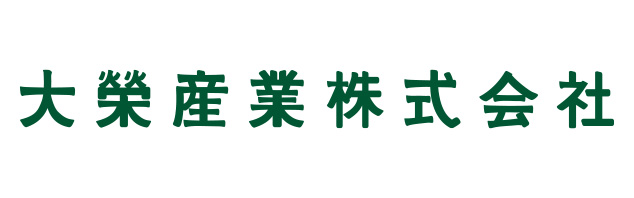 大榮産業株式会社