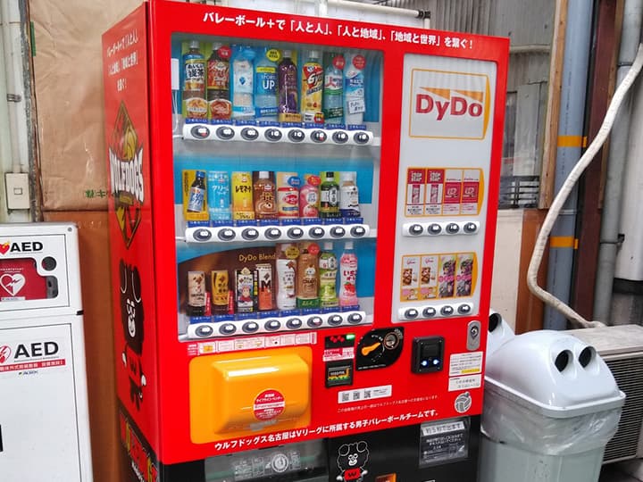 ダイドードリンコ株式会社