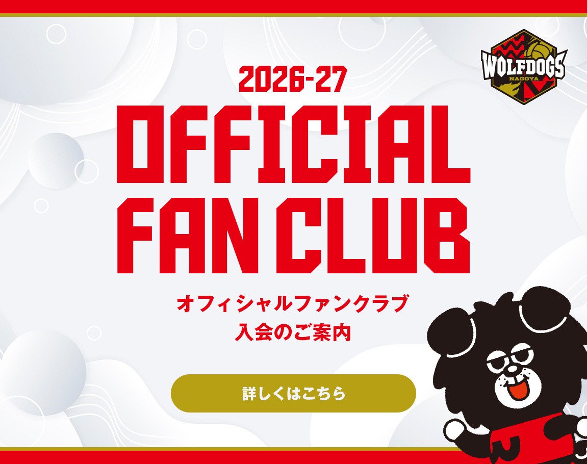 オフィシャルファンクラブ入会のご案内
