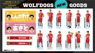 ウルフドッグス名古屋 オフィシャルサイト | トピックス