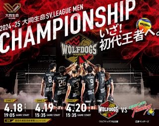 ウルフドッグス名古屋　セット ウルフドッグス名古屋 2021-22 ファンクラブ特典セット 小川智大