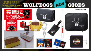 ウルフドッグス名古屋 オフィシャルサイト | トピックス