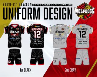 ウルフドッグス名古屋 オフィシャルサイト | トピックス