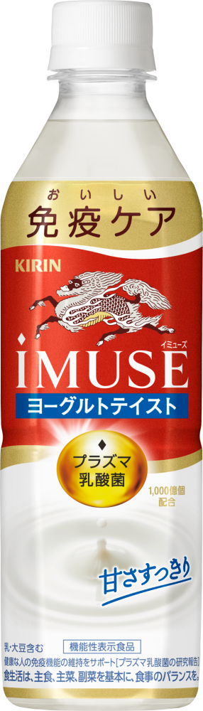 imuse