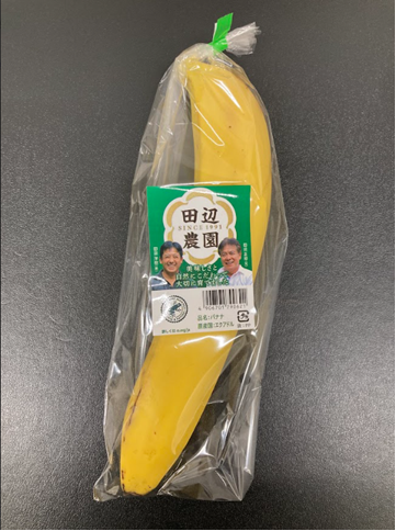 banana