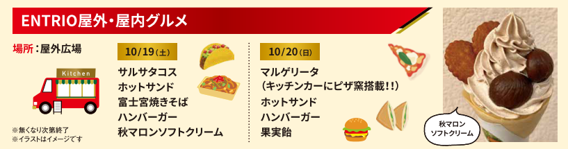 fooood