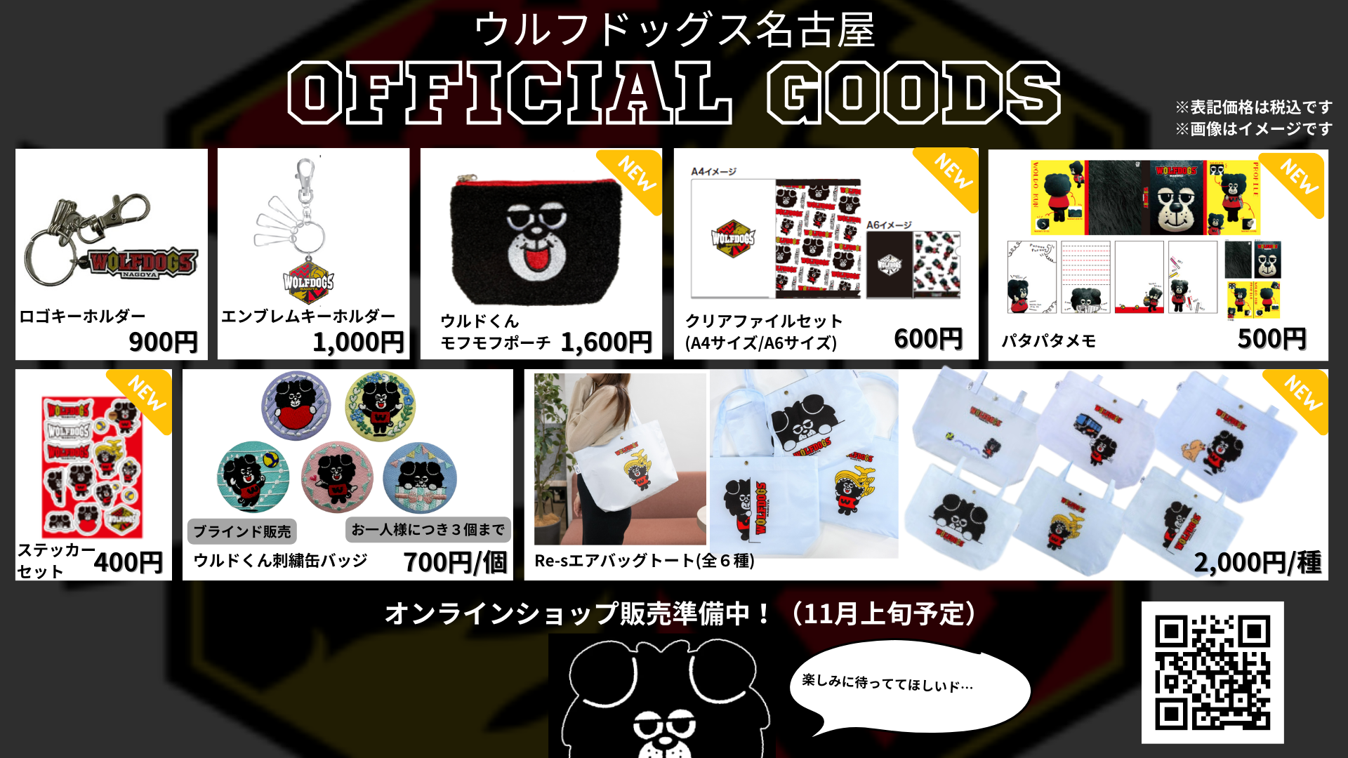 kaimakugoods_2
