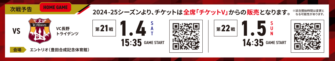 jisen
