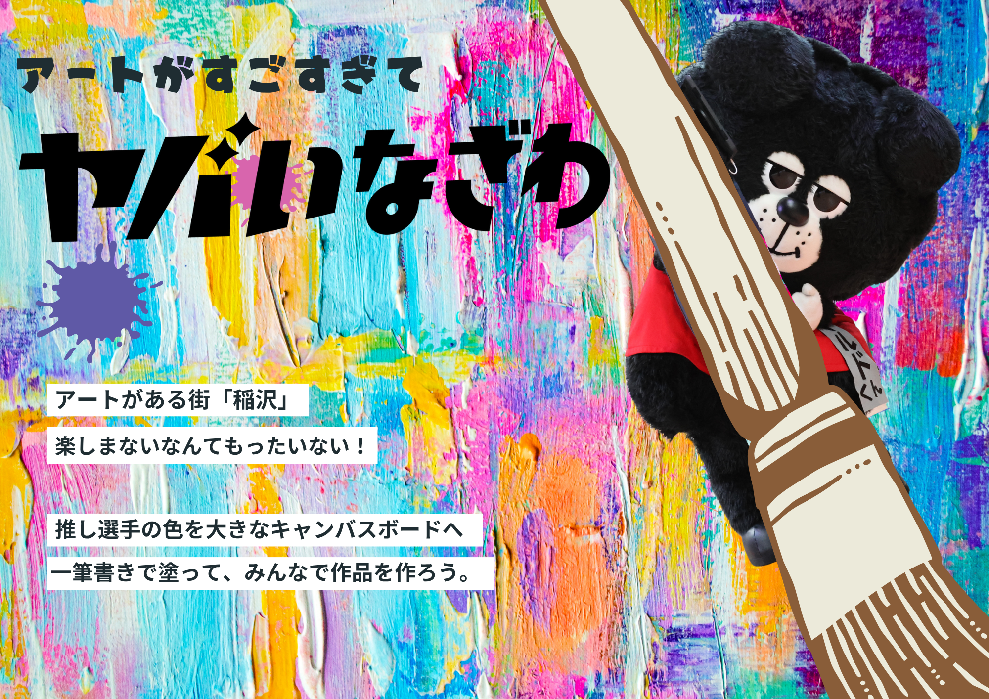 11/29-30】ホームゲーム情報【vs ヴォレアス北海道】 | ウルフドッグス