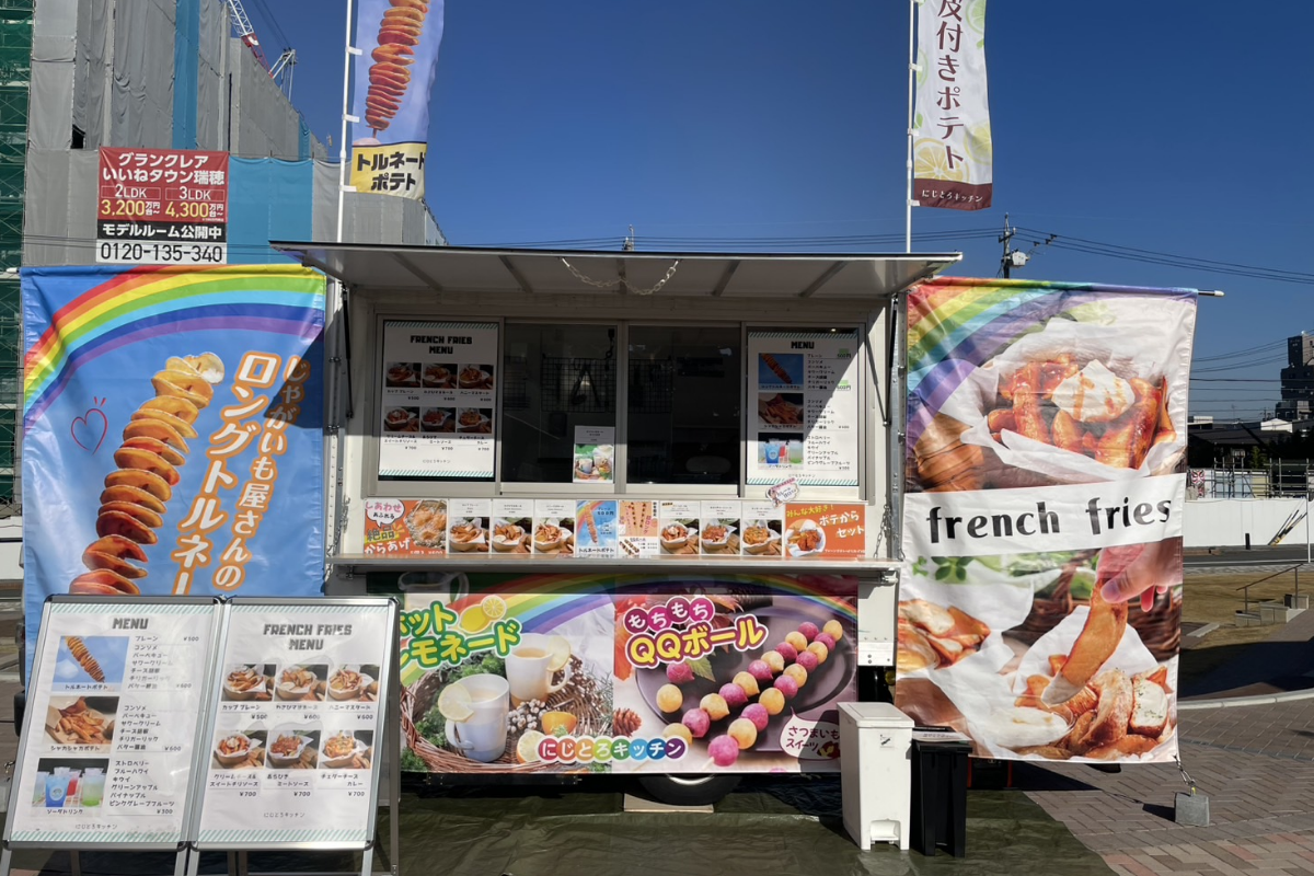 にじとろキッチン画像