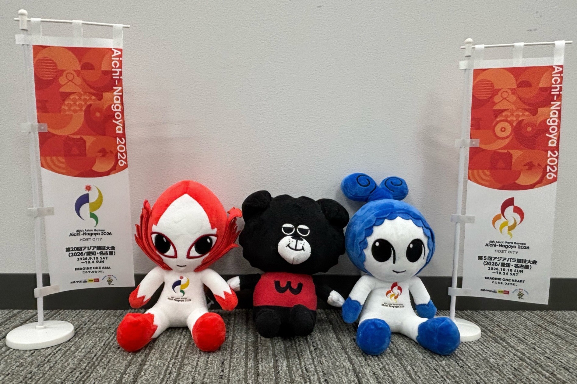 アジア・アジアパラ競技大会ブース
画像